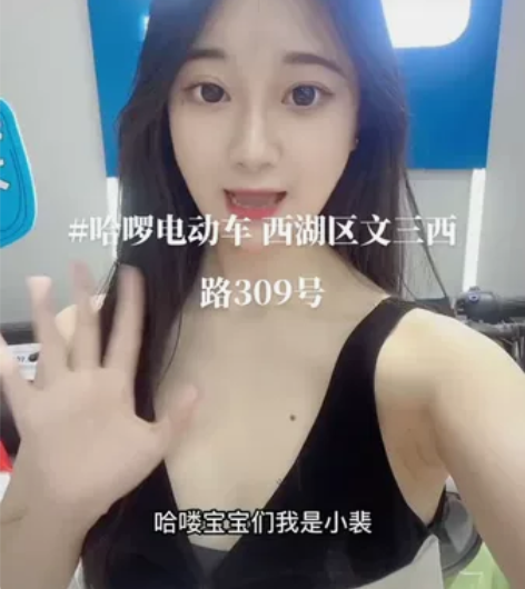 哈啰电动车，全新智能电动车，搭载图灵T10...