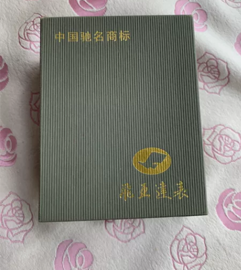 飞亚达钻石手表,八成新,表盘较小,镶嵌碎钻...