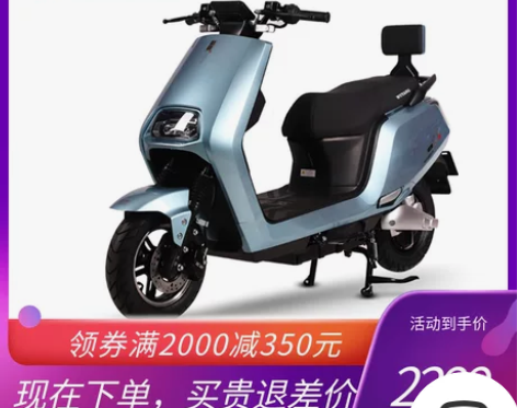 五羊电动车M8plus电动摩托车家用电瓶车...
