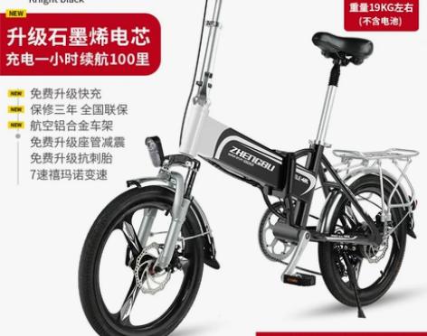 正步折叠电动自行车锂电池助力代步电瓶单车新...