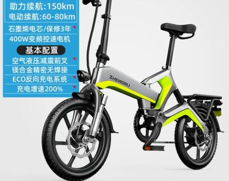 【年货价】正步 新款折叠电动自行车 小型助...