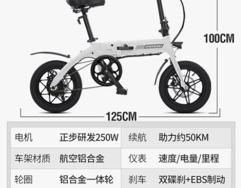正步代驾折叠式电动自行车男女性小型代步车迷...