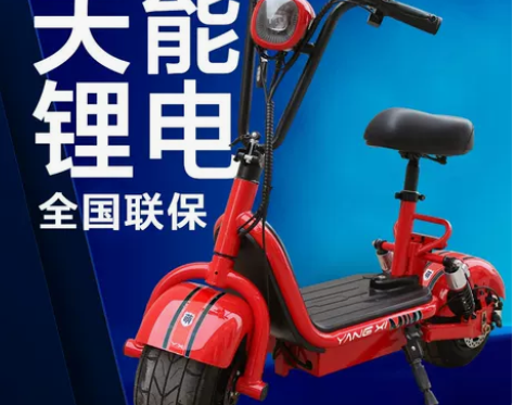 电动车小哈雷电动自行车成人女士小型迷你可折...