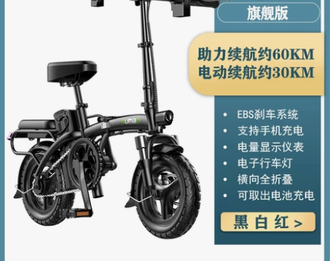 名顶国标折叠电动自行车小型代驾宝电动车电瓶...