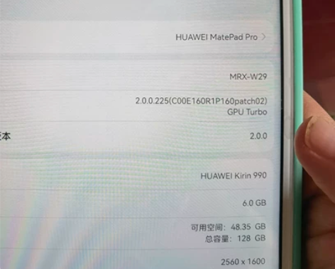 华为mate pad pro 麒麟990处...