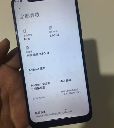 小米8后指纹版手机6+64g安装天下游开始...