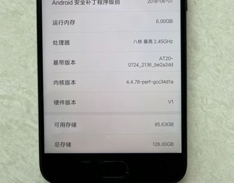 小米6陶瓷版6+128 避免争议，定义垃圾...
