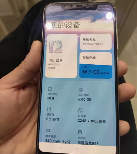 小米8，6+128，后壳摔破了，没换，准备...