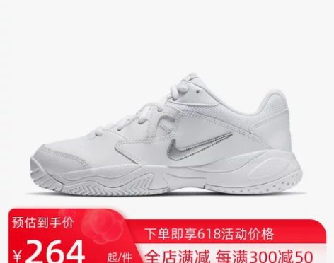 NIKE COURT LITE 2 女子复...