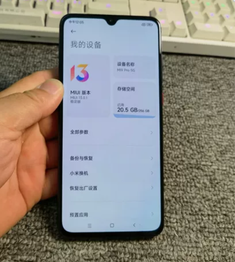小米9Pro       8+256G 黑...
