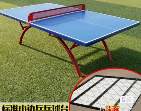 【捡漏 全新乒乓球桌便宜出】全新乒乓球台室...