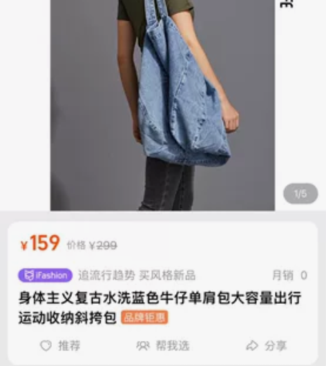 身体主义生活 大号牛仔包 看好尺寸,很大很...