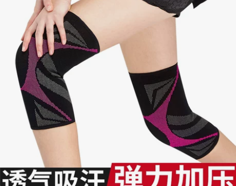 维动动感单车护膝女专用薄款乒乓球护具运动膝...