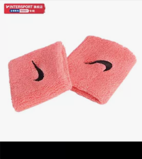 Nike耐克运动护腕男女款2022冬季新款...