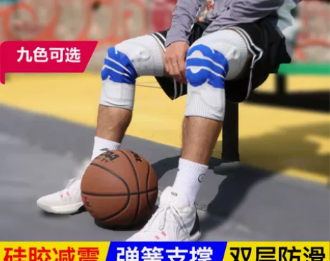 运动篮球膝盖护膝男关节专业女保护跑步装备半...