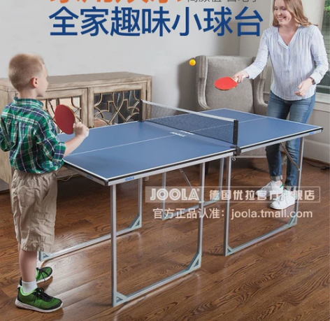尤拉JOOLA儿童乒乓球台 全新未拆封还有...