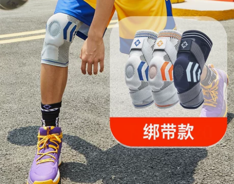 准者护膝运动男女篮球装备护腿半月板关节损伤...