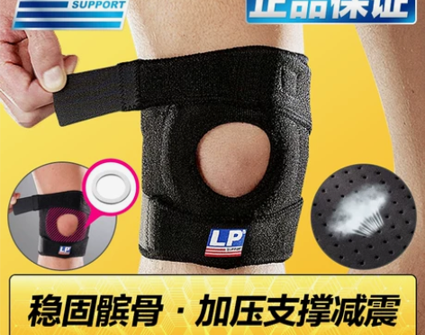 LP护具保护膝盖篮球运动 跑步髌骨带夏季 ...
