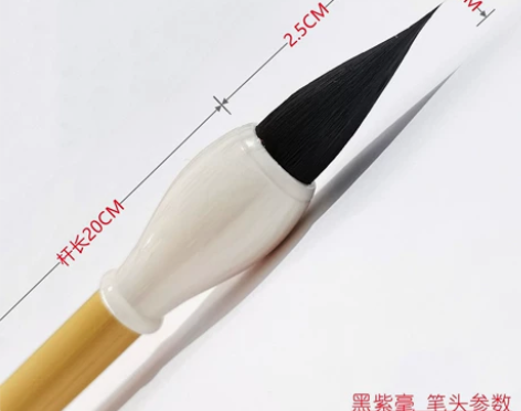 小楷毛笔南苑书香阁小楷笔紫毫纯紫毫毛笔 紫...