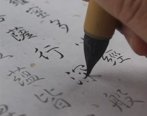 鹏誉轩 唐代古法缠纸鸡距笔短锋蒜头小楷抄经...