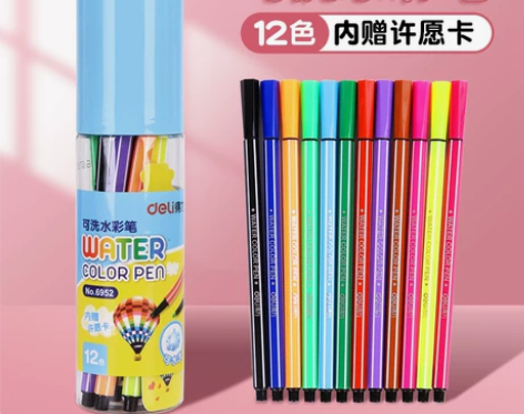 【活动价】得力软头水彩笔专用水洗无毒勾线笔...