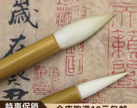 小中大羊毛笔纯羊毫细软羊毛笔羊毫毛笔纯羊软...