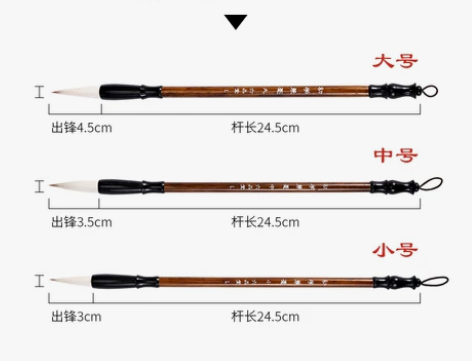 六品堂毛笔套装初学狼毫兼毫羊毫成人入门大中...