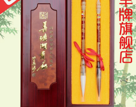 双羊牌毛笔善琏湖笔厂竹林翠鸟羊毫狼毫毛笔