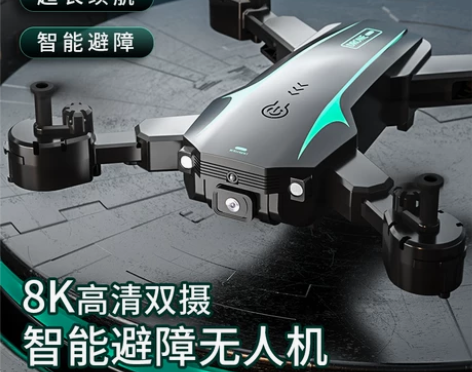 避障遥控飞机无人机航拍器8k高清专业直升机...