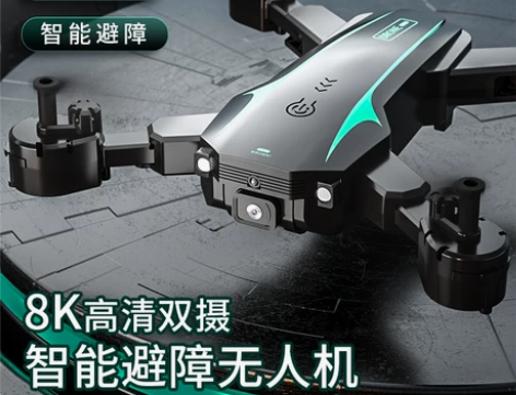 避障遥控飞机无人机航拍器8k高清专业直升机...