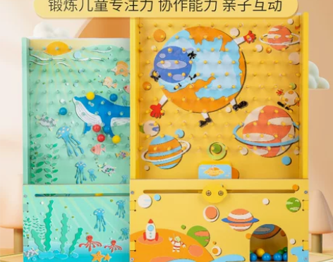 儿童益智接球机亲子互动接豆豆玩具专注力训练...