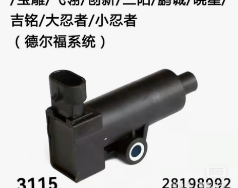 配套电喷宗申RX3 永源350摩托车点火线...