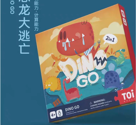 恐龙大逃亡儿童益智玩具3-4-6岁亲子游戏...