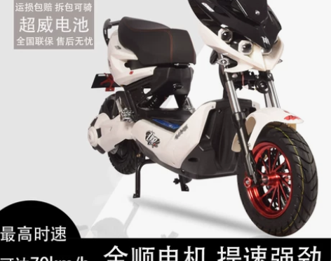 战狼极客X战警爆改电摩高速大功率定制72V...