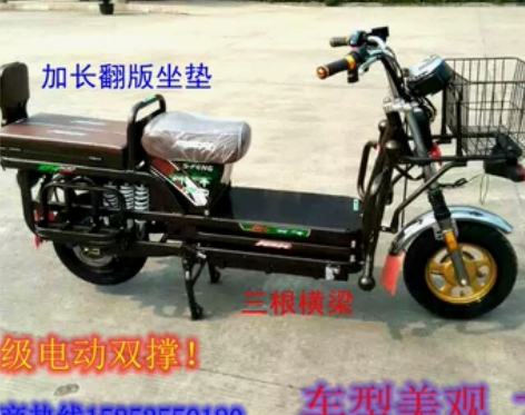 载重王电动车扁管铁甲路霸60V72V96V...