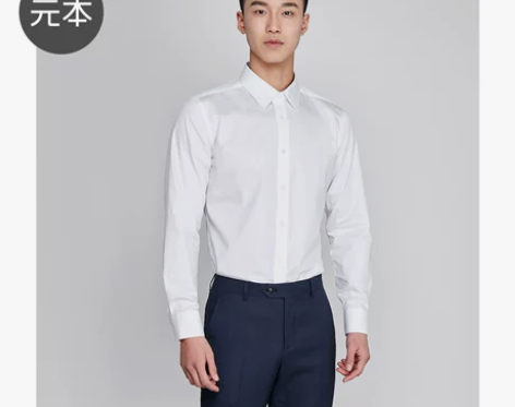 元本白衬衫男长袖商务正装修身易烫寸衫男士白...