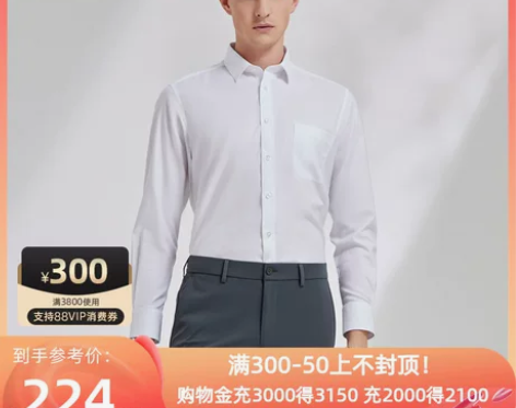 雅戈尔男士长袖衬衫春季新款官方商务休闲上班...