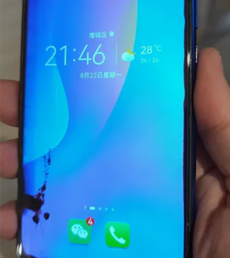 华为nova3i全网通手机4+128  电...