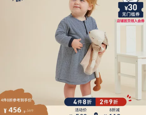 连衣裙Petitbateau小帆船2022...