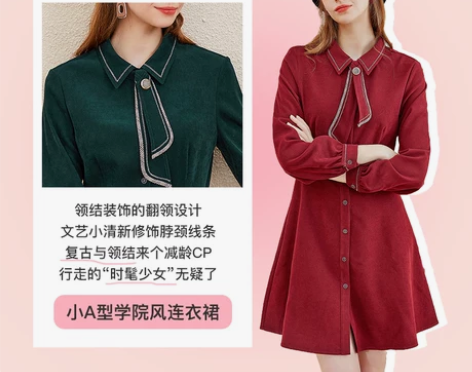 连衣裙女红色衬衫裙kbne2021秋装复古...