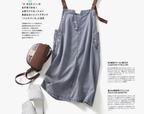 文艺减龄显瘦垂感牛仔背带裙女薄款夏季百搭显...