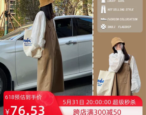 工装背带裙小个子2022春夏新款女复古日系...