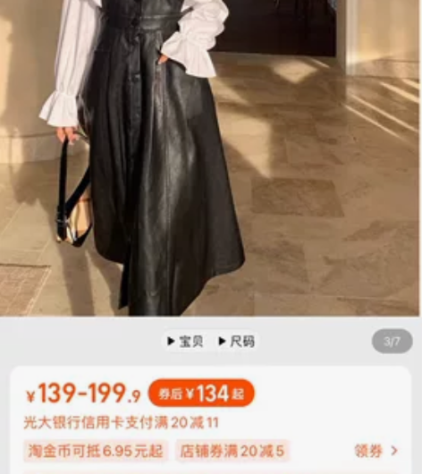 纯色高腰显瘦背带裙女装2022年秋季新款复...