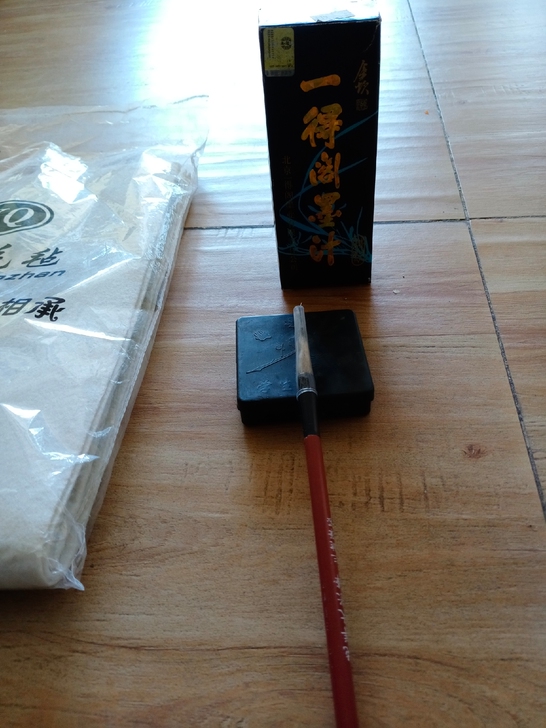 笔墨纸砚一套本地自提