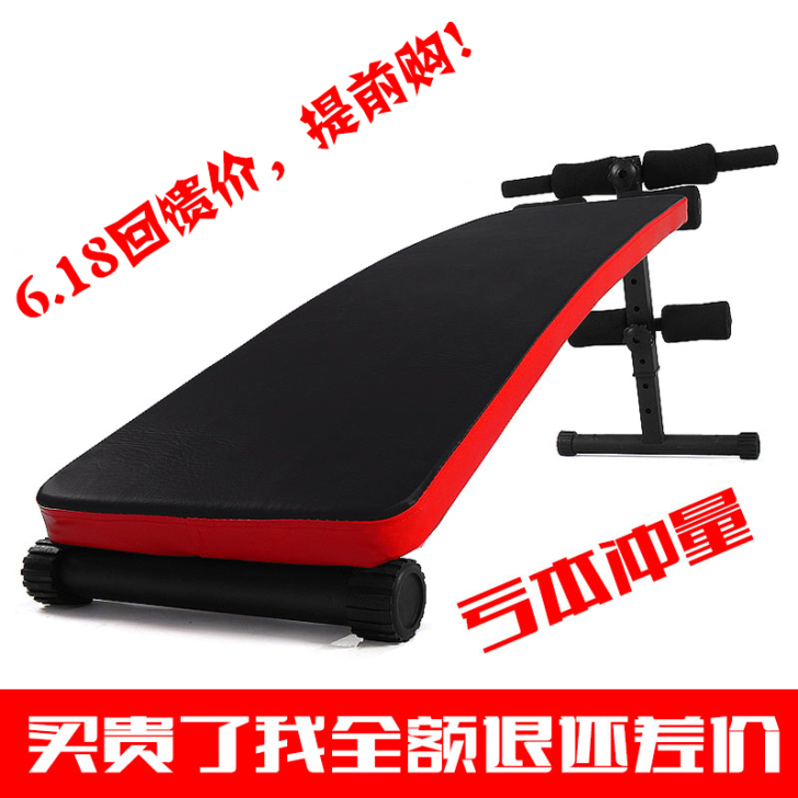 仰卧起坐健身器材家用仰卧板哑铃凳多功能卧推...