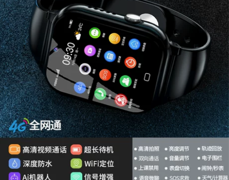 【官方正品】古讴卡儿童智能电话手表4G全网...