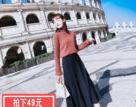 针织裙半身裙女秋冬百搭高腰中长款毛线裙子百...
