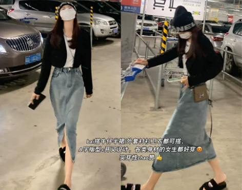 曾小咸女装高腰牛仔半身裙女中长款韩版百搭开...