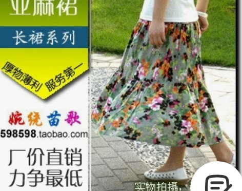 亚麻裙/抹胸裙大摆裙/长裙女装长款裙子/春...