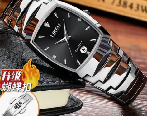 钨钢色手表男防水石英方形商务男士手表学生